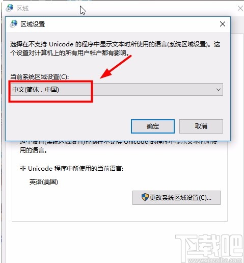 solidworks设置中文的方法