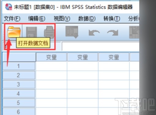 spss导出分析数据结果图片的方法步骤