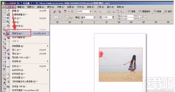 CorelDRAW保存文件的方法