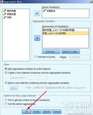 spss对数据进行求和操作的方法