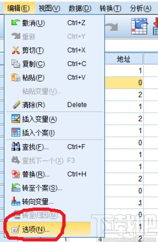 spss导出分析数据结果图片的方法步骤