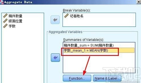 spss对数据进行求和操作的方法