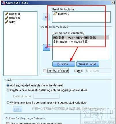 spss对数据进行求和操作的方法