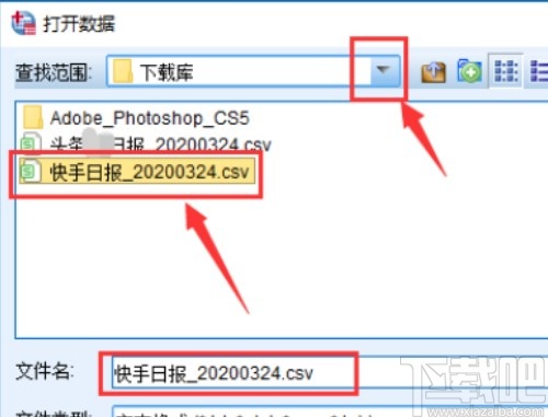 spss导出分析数据结果图片的方法步骤