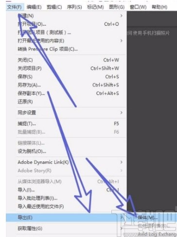 Adobe Premiere设置视频分辨率的方法