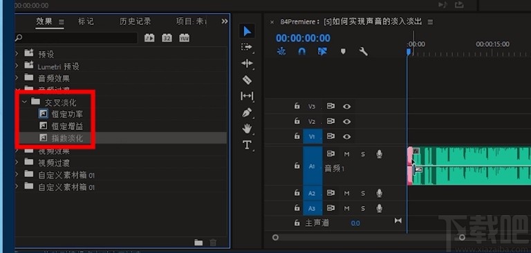 Adobe Premiere设置声音淡入淡出的方法