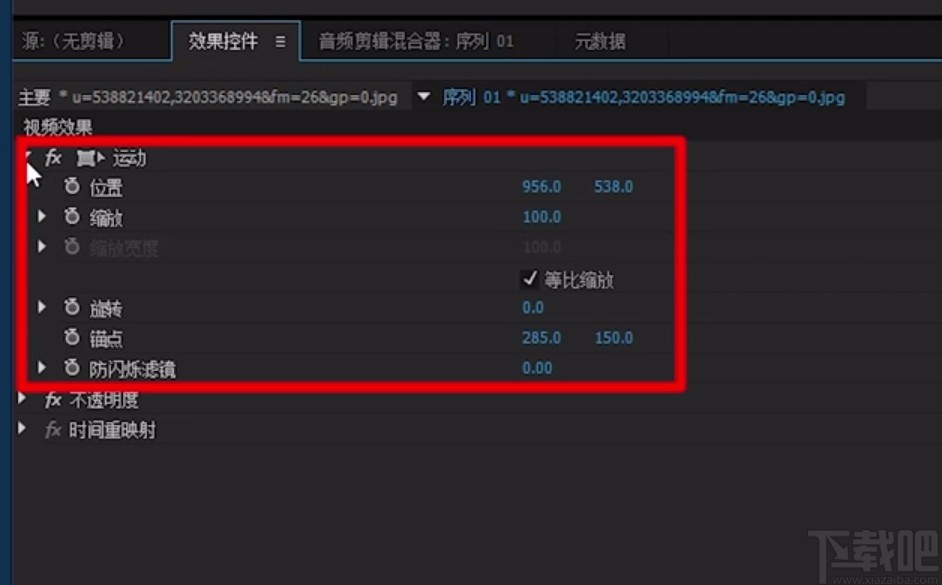 adobe premiere在视频中添加图片的方法