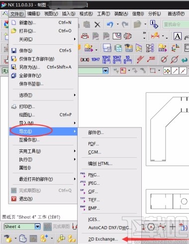 UG NX导出dwg的方法步骤