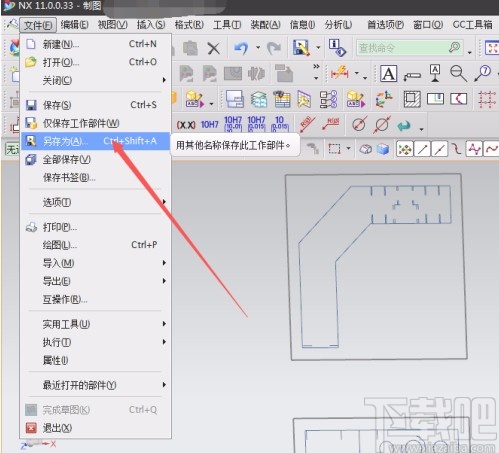 UG NX导出dwg的方法步骤