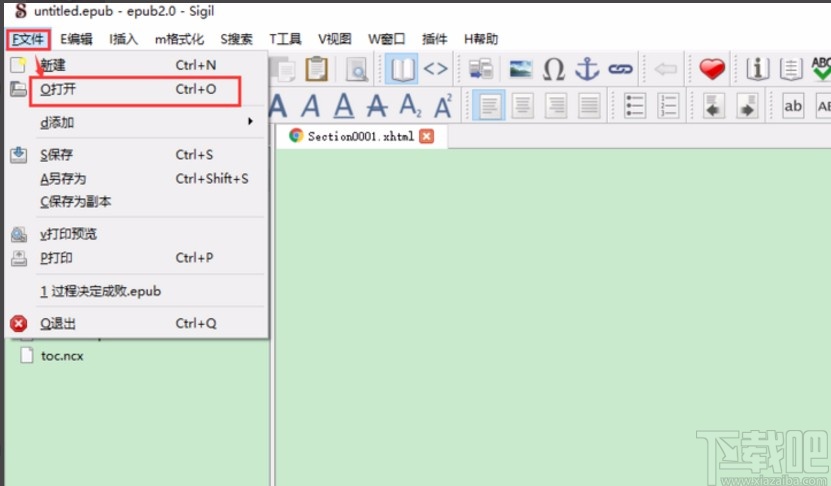 sigil编辑epub电子书的方法