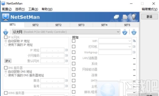 netsetman连接LED的方法步骤