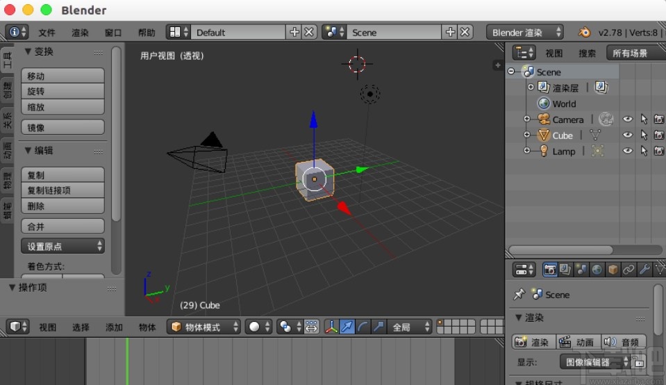 blender自定义窗口布局的方法