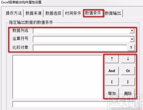 mcgs通用版将数据以excel格式导出的方法