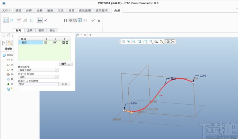 creo扫描指令的使用方法