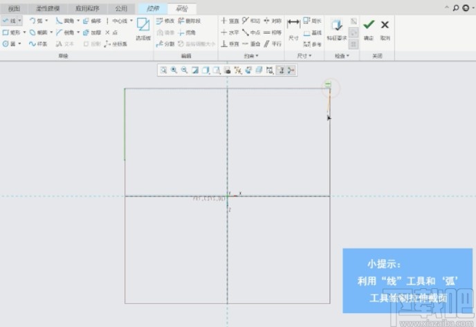 creo制作曲面的操作方法