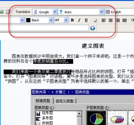 chm编辑器的使用方法