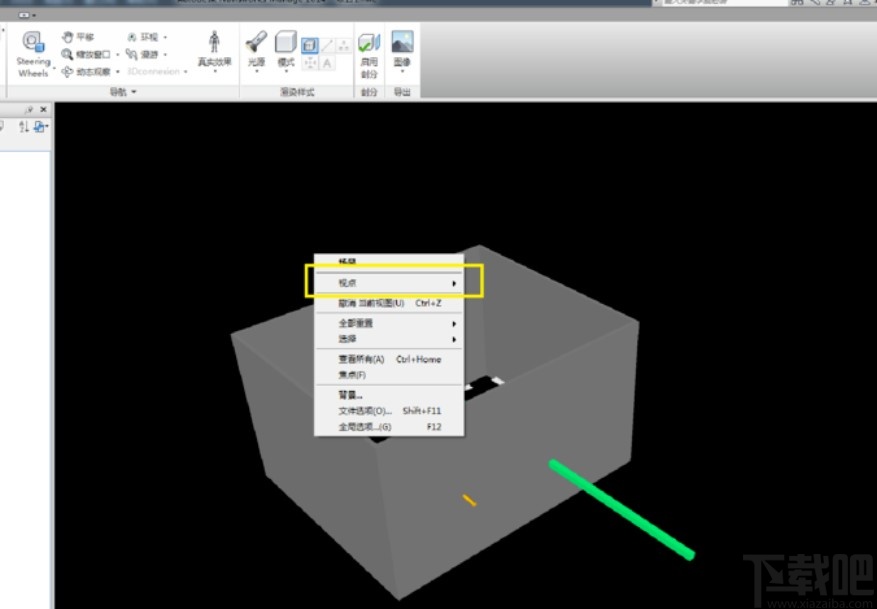 navisworks保存视点的操作方法