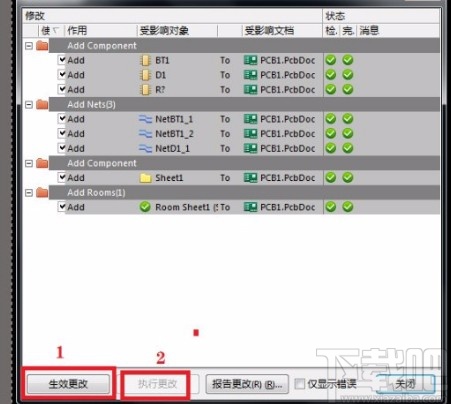 altium designer将原理图生成pcb的方法