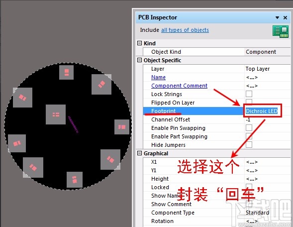 altium designer批量修改pcb封装的方法