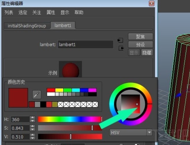 maya2010给模型添加材质的方法