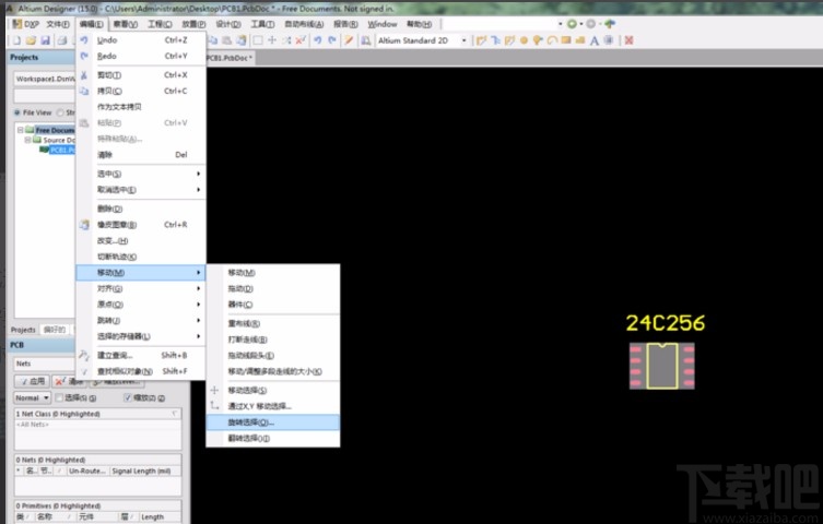 altium designer旋转元件的方法