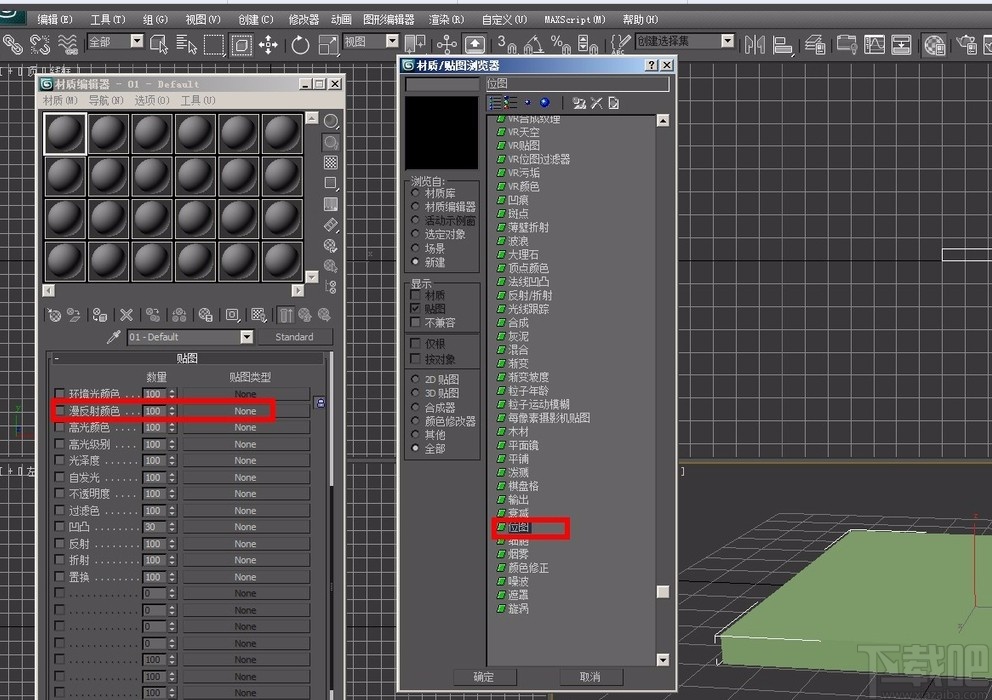 3D Studio Max给模型贴材料的方法