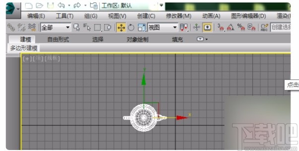 3D Studio Max使用复制功能的方法