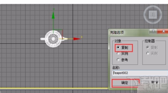 3D Studio Max使用复制功能的方法