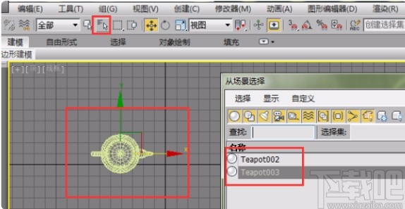 3D Studio Max使用复制功能的方法