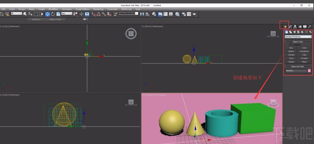 3D Studio Max渲染模型的方法