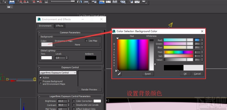 3D Studio Max渲染模型的方法