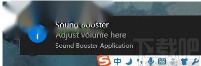 Letasoft Sound Booster放大电脑声音的方法