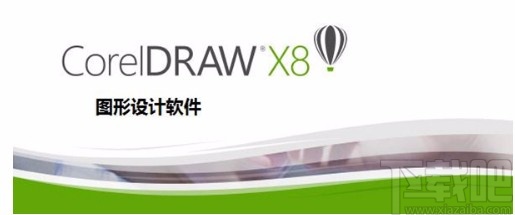 CorelDRAW更改字符位置和角度的方法