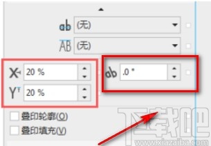 CorelDRAW更改字符位置和角度的方法