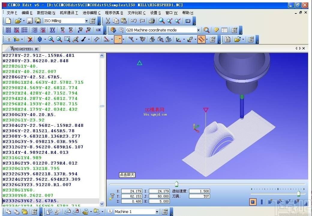 cimco edit安装教程