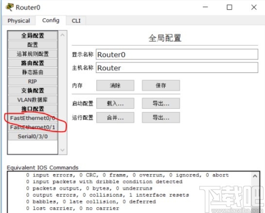 packet tracer查看激活端口的方法