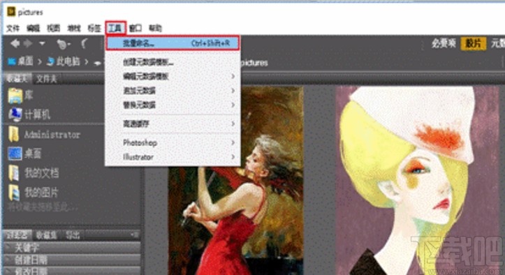 Adobe Bridge CC批量修改图片名称的方法