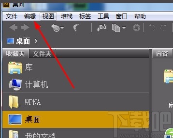 Adobe Bridge CC设置首选项的方法步骤