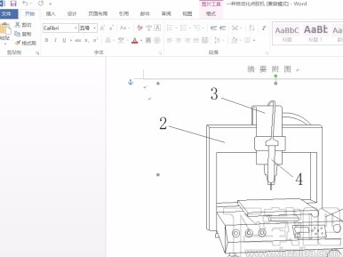 better wmf的使用方法