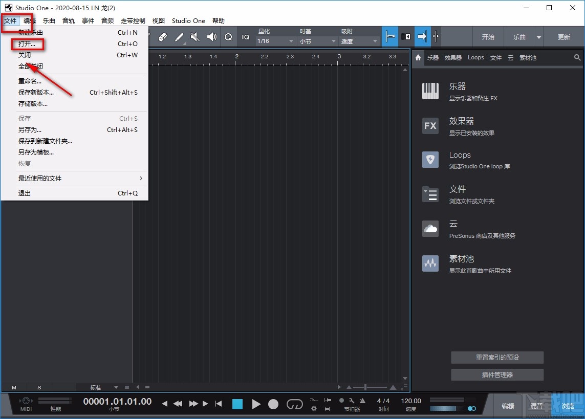 studio one4添加音乐的方法