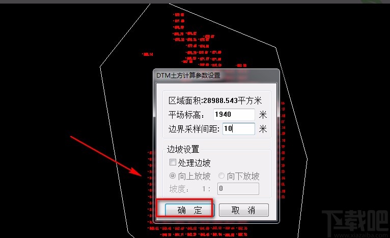 cass计算土方的方法