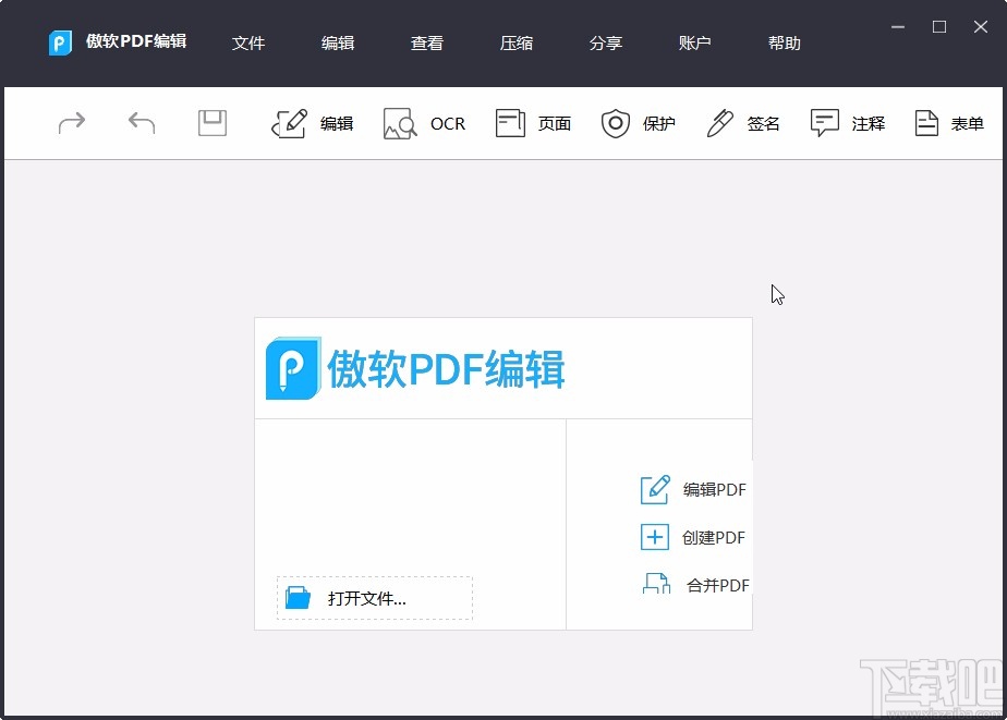 apowerpdf下载安装教程