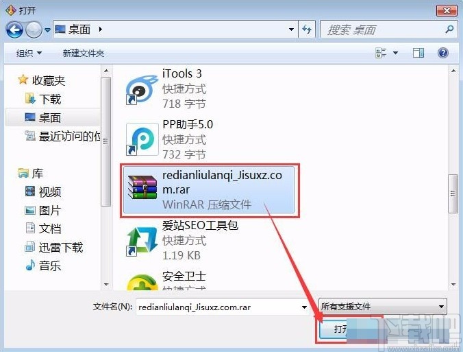 accent rar password recovery破解RAR文件的方法