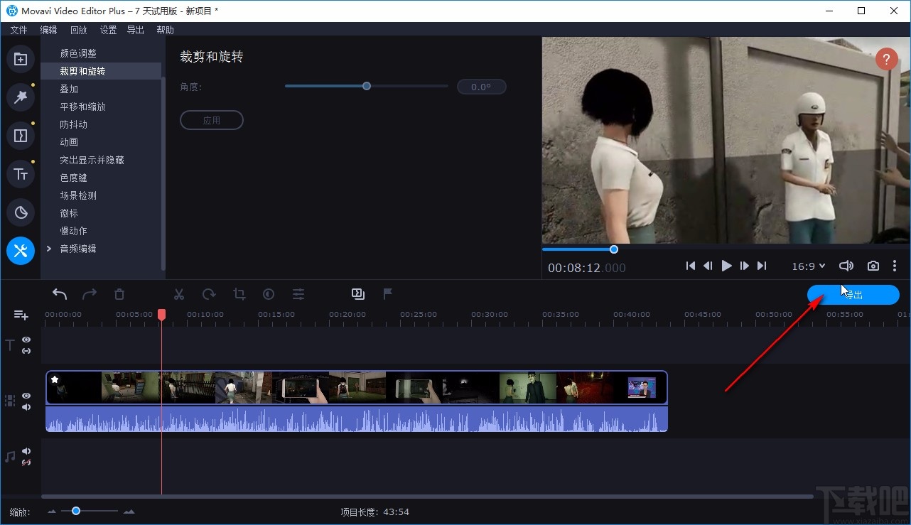 movavi video editor plus裁剪视频的方法