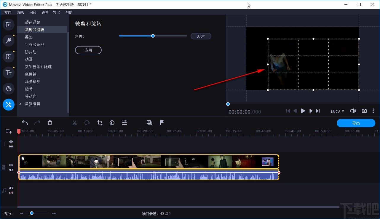 movavi video editor plus裁剪视频的方法