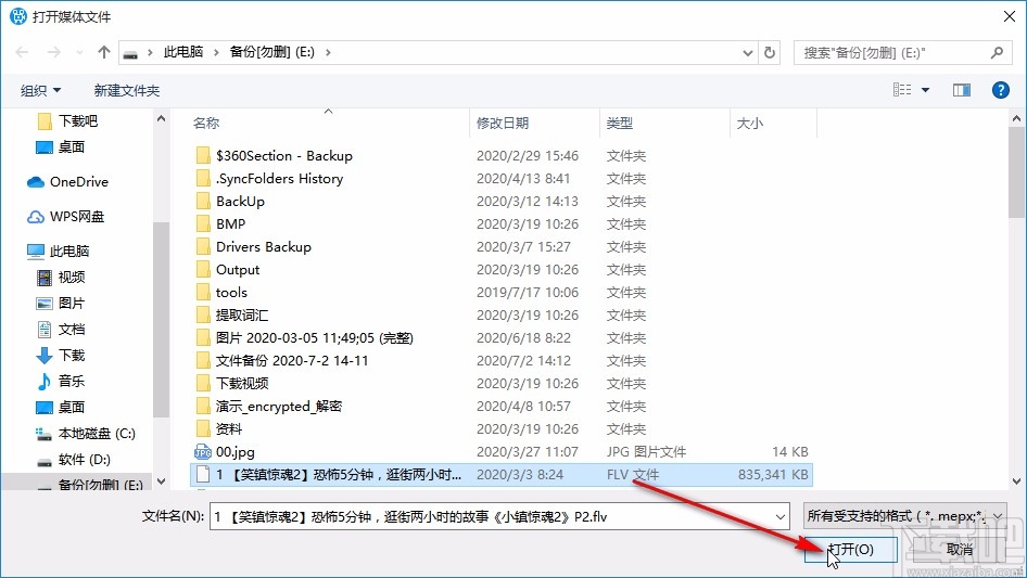 movavi video editor plus添加标记的方法