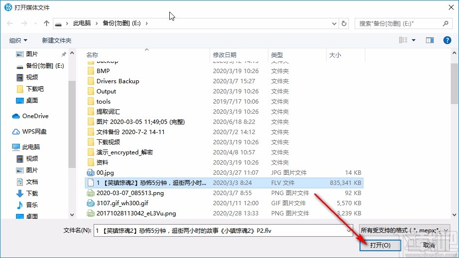 movavi video editor plus添加水印的方法