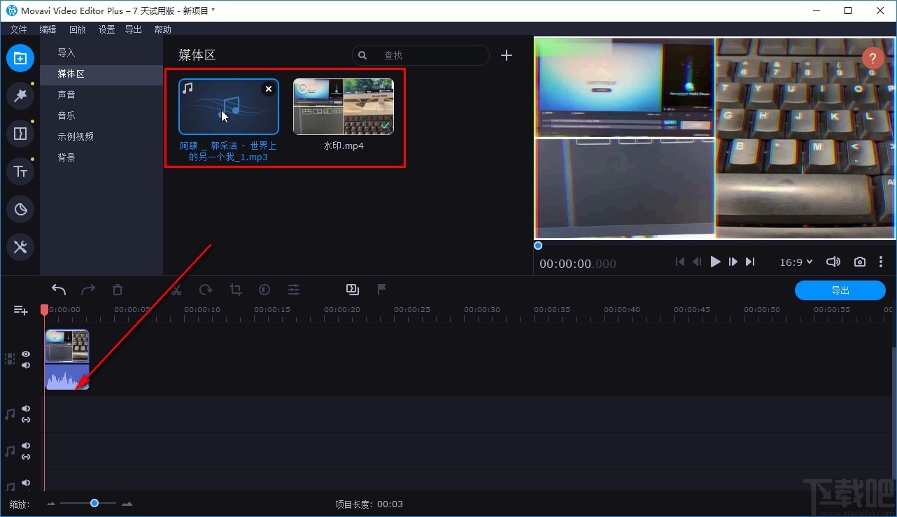 movavi video editor plus添加音乐的方法