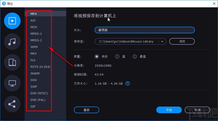 movavi video editor plus添加音乐的方法