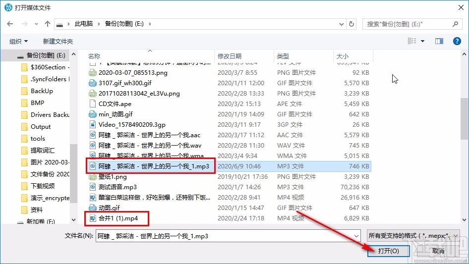 movavi video editor plus添加音乐的方法